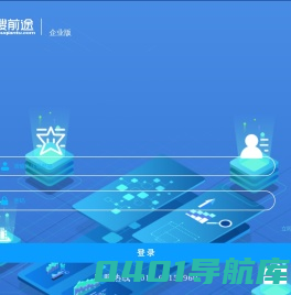 搜前途 | 基于人工智能的人岗精准匹配引擎