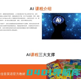 杭州普逻米修斯信息科技有限公司