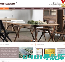江苏铭基木业发展有限公司