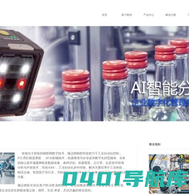 PTL智能仓储管理系统 - PTL电子标签拣选系统服务商 - 施迈德物联