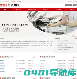 览优猎头――一览英才网旗下专业为职业经理人，高端行业人才提供专业猎头服务，为企业提供专业的人力资源招聘解决方案。