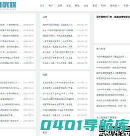 新优媒-新型自媒体新媒体传播平台