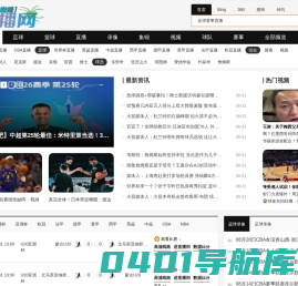 张高艺高粱酒酒业贸易平台|张高艺高粱酒