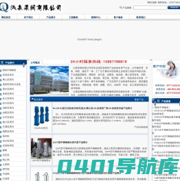 管道离心泵_多级离心泵_气动隔膜泵_自吸排污泵_深井泵-沁泉泵阀制造有限公司