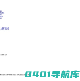 30年压力表行业领航者,压力表生产厂家-无锡市特种压力表有限公司