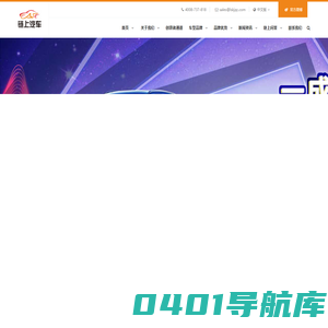 广东链上汽车科技有限公司 只为低价购车 致力于打造汽车业最值得信赖，最平价直购体验的汽车新零售平台-链上汽车-中国最平价的汽车新零售平台/奔驰/宝马/奥迪/