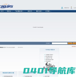 北京风行盛世数码科技有限公司