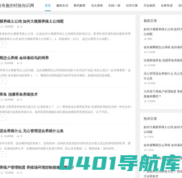 心花号-专业有趣的经验知识网