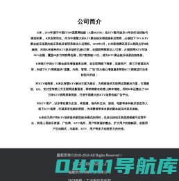 K米 – 乐享欢聚