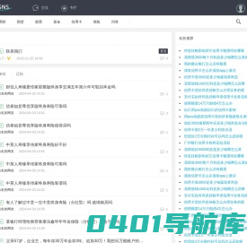 古平财经-你身边的理财小能手