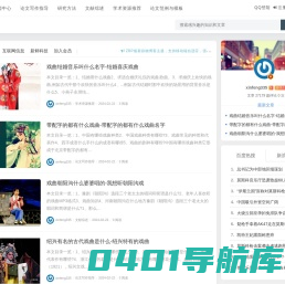 安考论文指导论文写作技巧|学术论文写作指南|研究论文格式范例  - 学术论文写作指南|研究论文格式范例