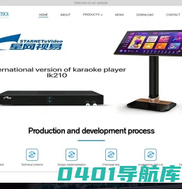 重庆市开朗科技有限公司
