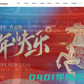 SESI绅士音响｜KUSHEN酷燊音响｜LIGE俪歌音响｜专业音响厂家｜公共广播厂家｜无纸化会议音响厂家—广东酷升智能科技有限公司-酷升音响