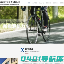 离合器,轴类,齿轮-泰州市新亚传动设备有限公司
