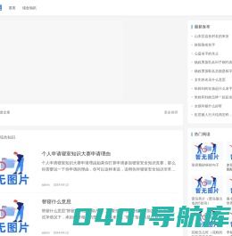 朝霞生活网 - 分享生活知识小妙招 - 朝霞生活网