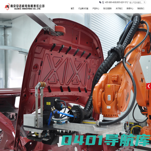 南京安迈机电有限责任公司