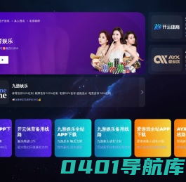 未来_未来环保_蔚来环抱_魏来欢宝-郑州聚亿科贸有限公司