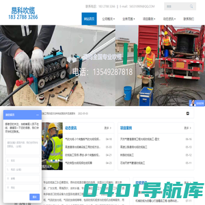 吹缆,吹缆工程,吹缆施工,高速公路吹缆-昂科吹缆公司