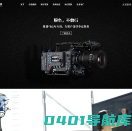 深圳宣传片制作|宣传片拍摄公司_深圳产品短视频拍摄TVC广告视频_「象美传媒」