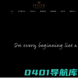 赛乐尔钢琴官网-赛乐尔三益乐器（上海）有限公司