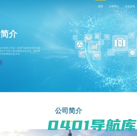 广州小秋阳信息技术有限公司
