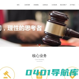 华瀚诉保