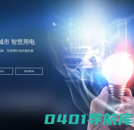 航粤智能电气股份有限公司