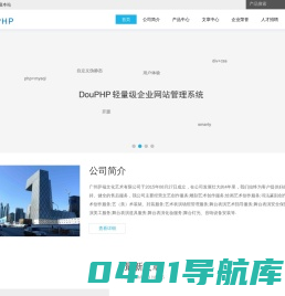 广州萨福文化艺术有限公司 - Powered by DouPHP