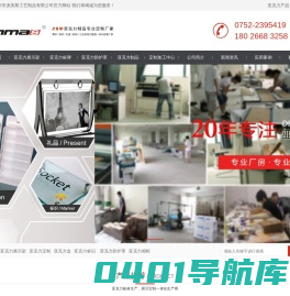 亚克力,有机玻璃,展示架,标牌,防护罩,加工定制厂家惠州派美斯