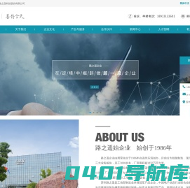 苏州路之遥科技股份有限公司_路之遥，PCBA，线束，电线电缆，精密部件，智能马桶盖