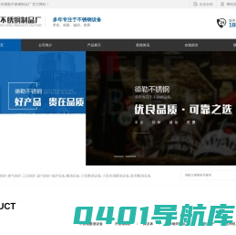 酿酒设备厂家_小型酿酒设备_不锈钢酿酒设备-金华德勒不锈钢制品厂