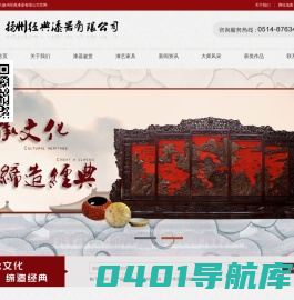 扬州漆器_漆器_扬州漆器厂-扬州经典漆器