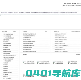 保温泵-导热油泵-圆弧泵生产厂家面向全国用户提供高品质产品_泊头市滨海泵业制造有限公司