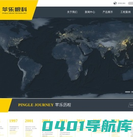 河北苹乐面粉机械集团有限公司_面粉机_面粉机械