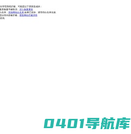阜阳房屋检测-亳州危房鉴定-池州厂房检测-浙江固泰安徽分公司