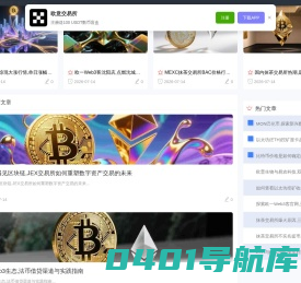 职业培训网