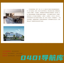 网博雅乐（北京）文化传媒有限公司