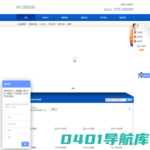 永宏PLC,深圳市倍诺自动化设备有限公司