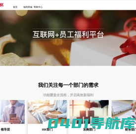 正心关怀