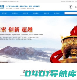 一次消谐器_一次消谐装置_微机消谐装置-保定市创新瑞德新能源技术有限公司