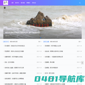 怿土奇-散文作文,散文诗集,抒情散文