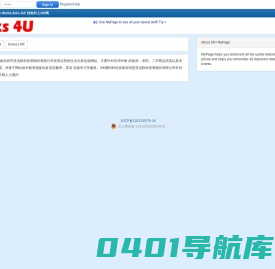 4oks 4U! 找老外上OK网