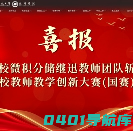 北京科技大学数理学院-北京科技大学数理学院