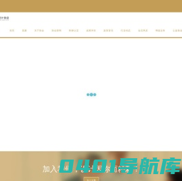 首页 - 广东省工业设计协会