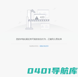 锡林郭勒盟行政公署