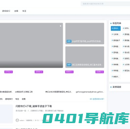 游戏手机版_游戏大全_回合制游戏_六久手游网