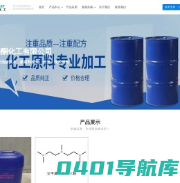 硬泡催化剂_高回弹催化剂_自结皮催化剂_弹性体催化剂_上海熙酮化工有限公司
