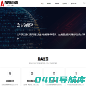 亚洲金控官网