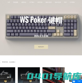 WuqueStudio官方网站-客制化键盘工作室