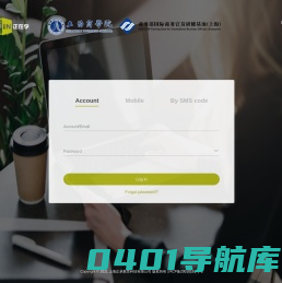 正在学